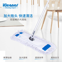 kleaner双层棉纱大排拖大号平板拖把商用尘推吸水可替换拖布跨境