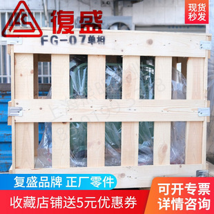 ��ʢ���S����ʽ�Չ��CFG-07�������Cľ����bW0.06/8/0.55KW