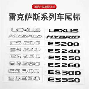 Lexus ES260/ES200 avtomobil emblemi, 300h modifikasiya olunmuş metal hərf stikeri