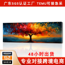 temu热销大型生命之树餐厅挂画喷绘帆布画水彩四季树客厅装饰画