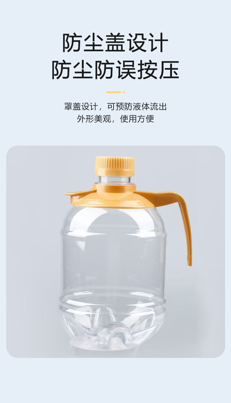 详情5.jpg
