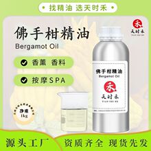 ָBergamot Oilָ޹Ħ㾫͆ηԭψʹa