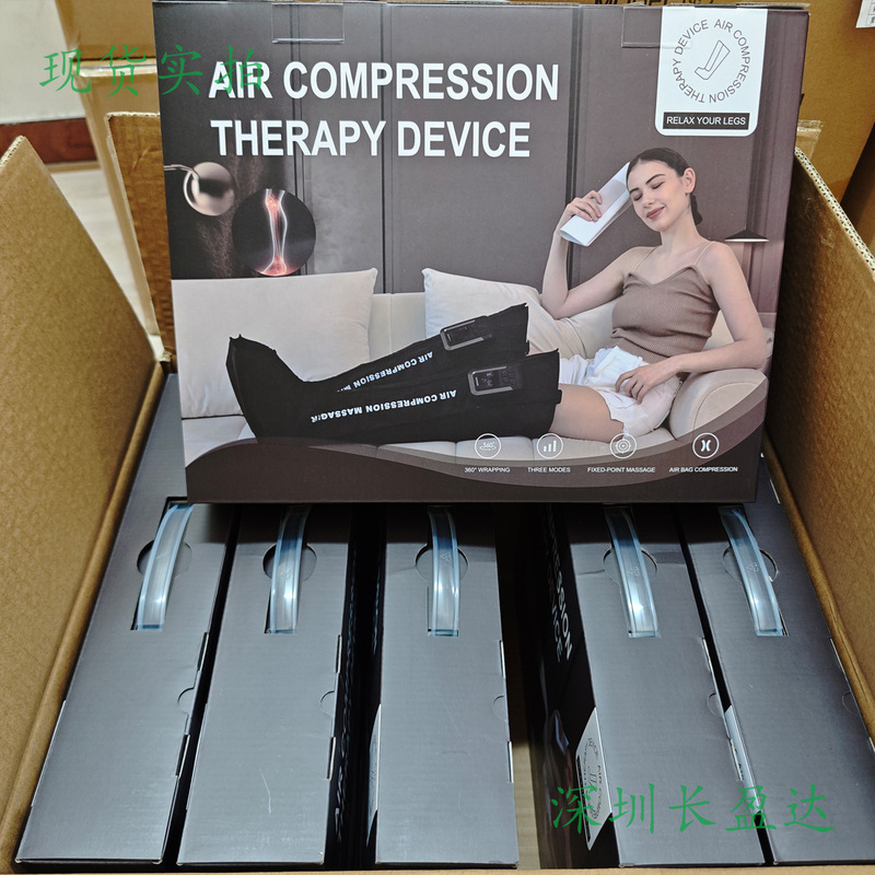 越境新品空気波脚マッサージ器充電気圧エアバッグ理学療法器家庭用電動マッサージ美脚器|undefined
