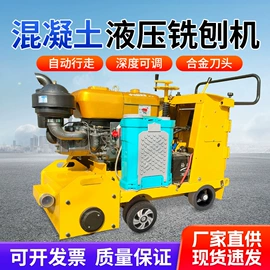路面机械;装修机械;装载机械