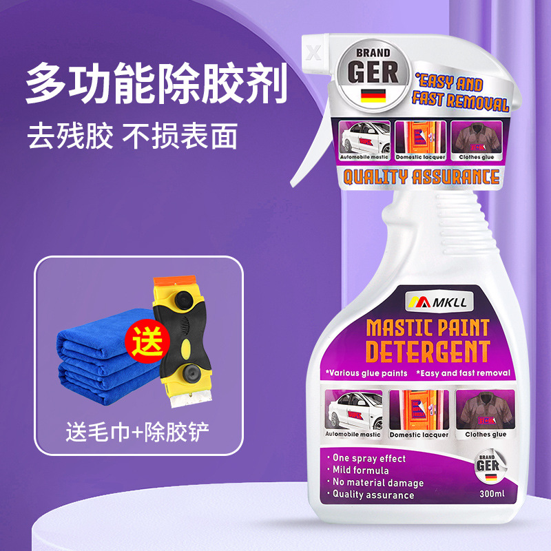 독일 품질 [매장 관리자 추천] 다기능 접착제 제거제 1 병 + 전문 접착제 제거제