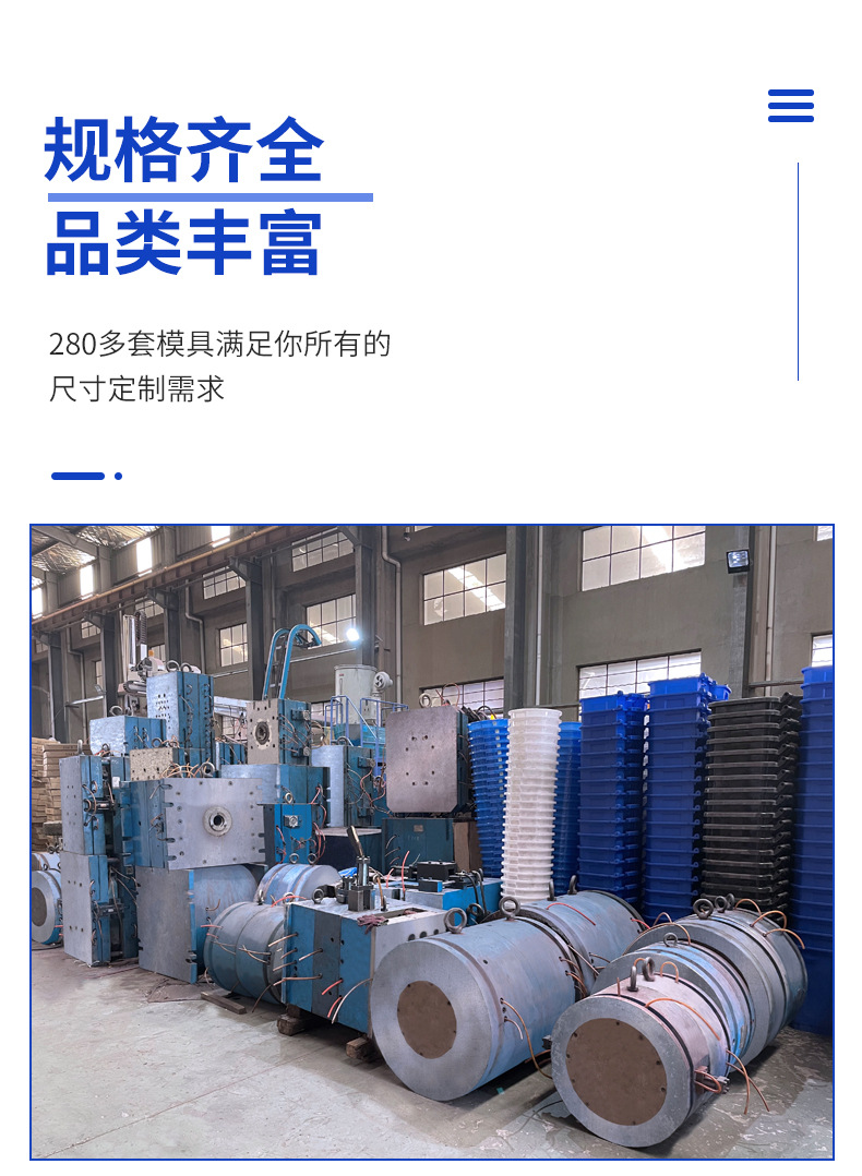 塑料周转垫板 详情页_08.jpg