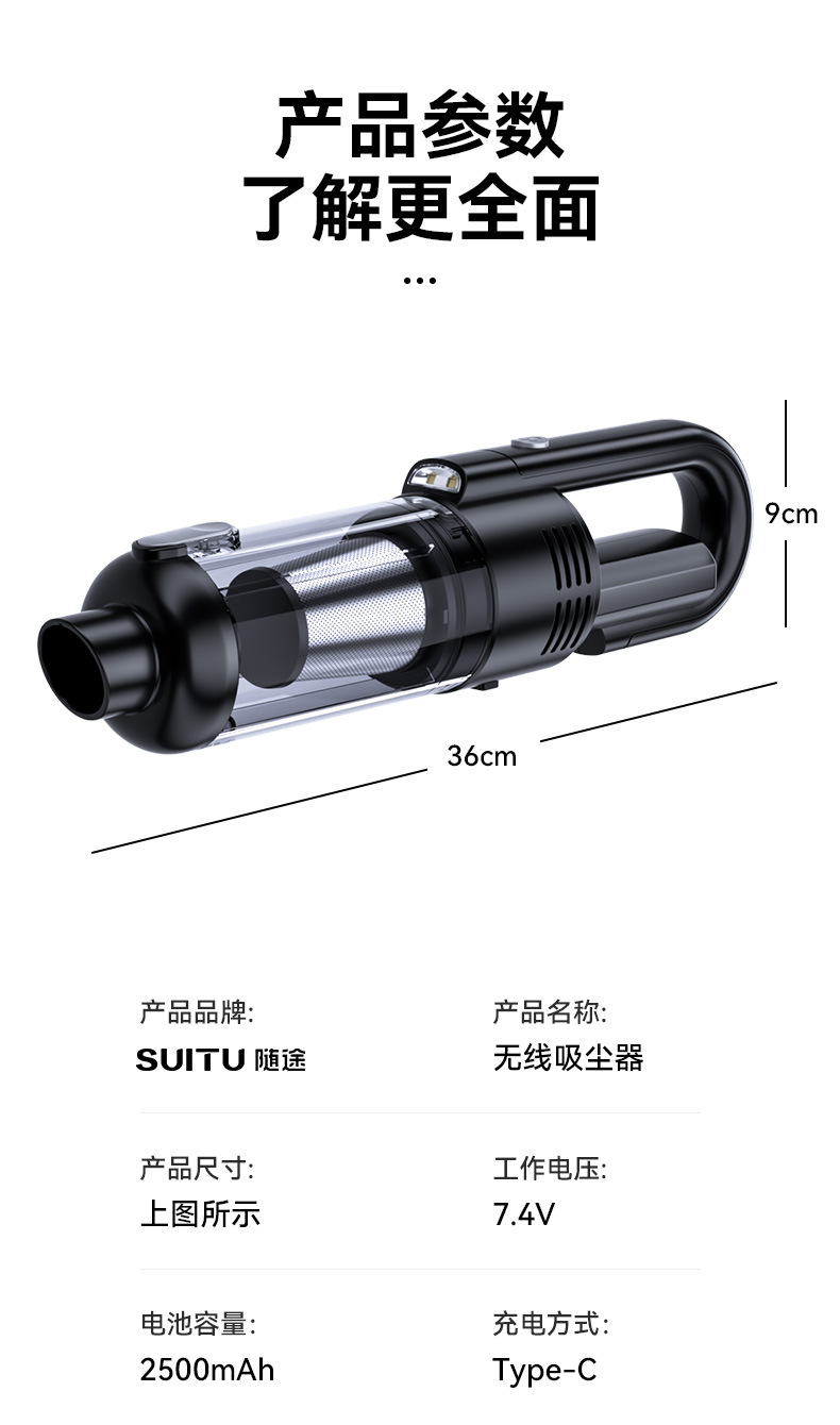 Car household wireless dual-use vacuum cleaner charging wireless handheld high-power vacuum cleaner wet and dry dual-use vacuum cleaner