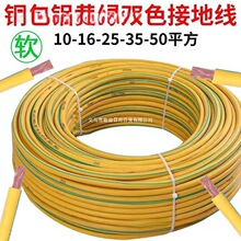 �S�G�pɫ�ӵؾ�2.5/4/6/10/16/25ƽ��ܛ늾��~���X����ӵؾ�BVR