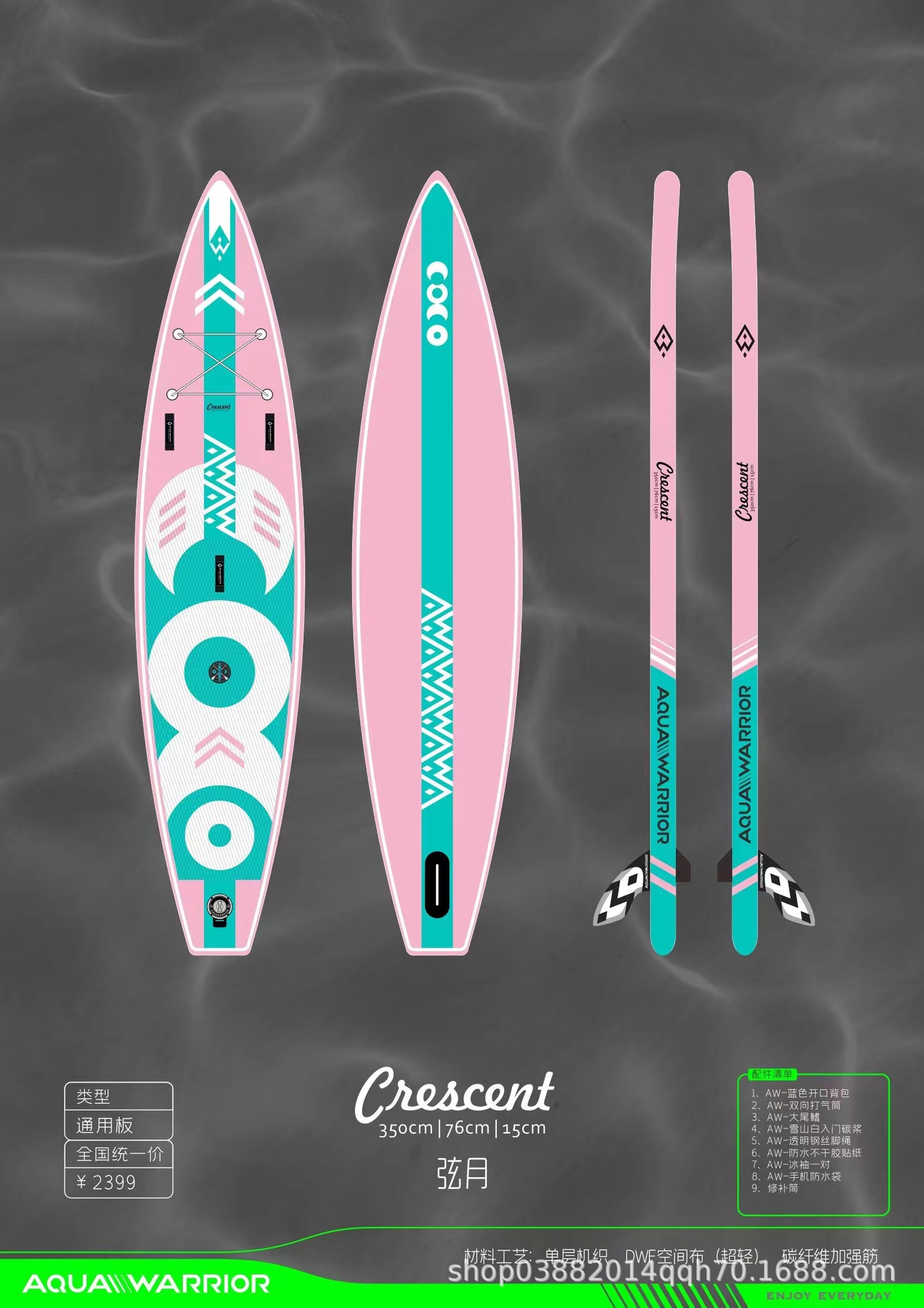 달 분말 350-76-15