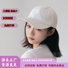 夏季鸭舌帽男韩版简约百搭帽子女高品质户外休闲防晒显脸小棒球帽