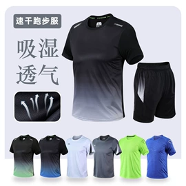 篮球服;足球服;羽毛球服