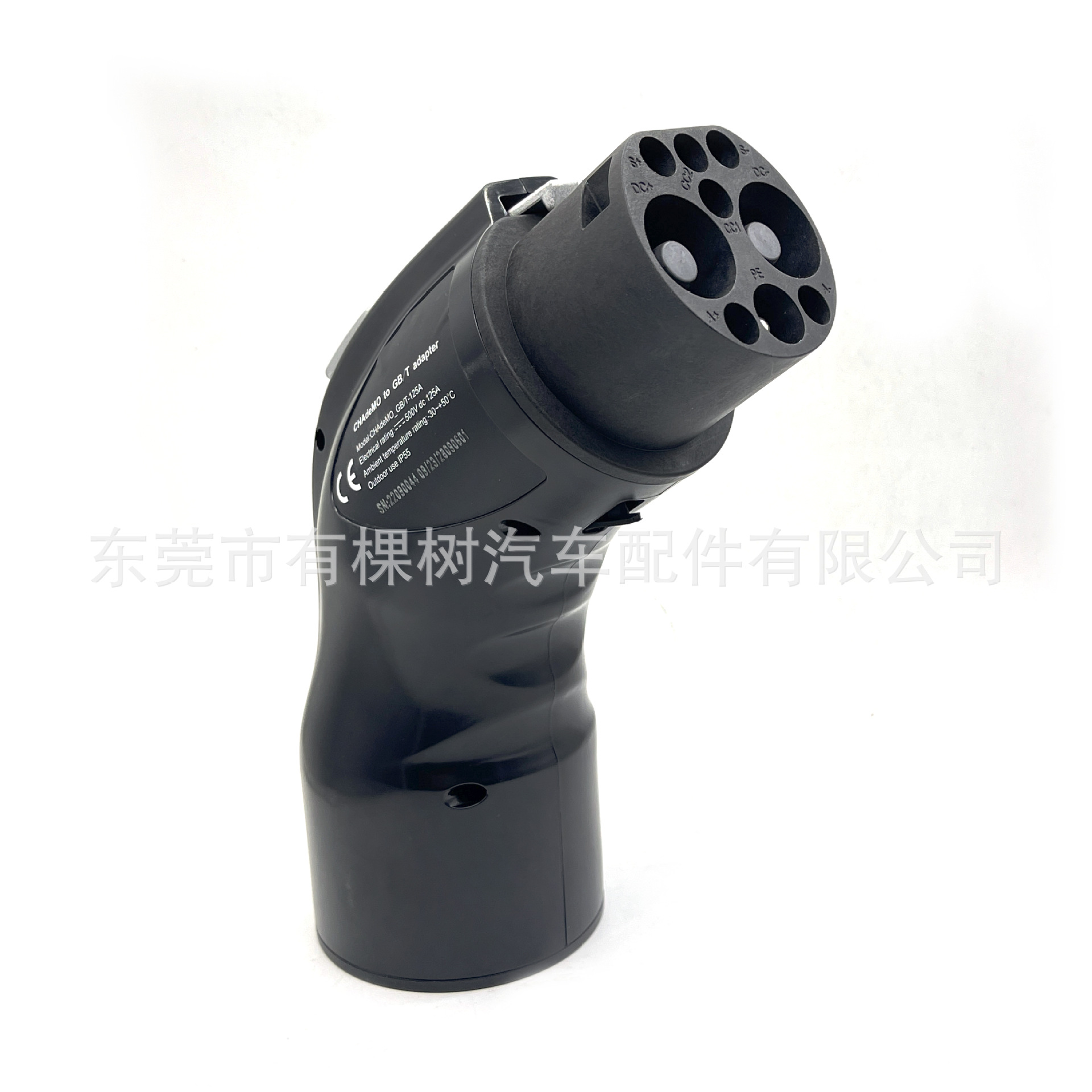 日标CHAdeMO转GB/T直流转接头 日标转9孔国标直流转接头