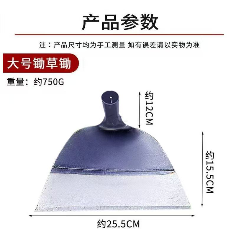 샤프 잔디 괭이 26cm (핫 모델)