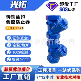 闸阀;止回阀;其他阀门