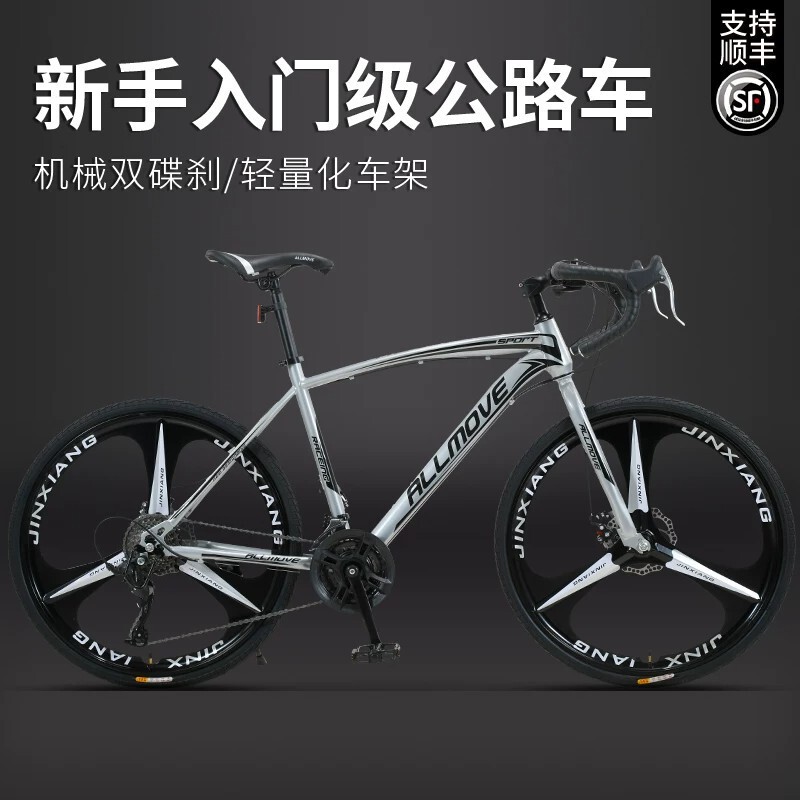 Road racing bicycle with curved handlebars, ultra-light, quick-shifting, adult solid tire fixed gear bike for men and women Road racing bicycle with curved handlebars, ultra-light, quick-shifting, adult solid tire fixed gear bike for men and women