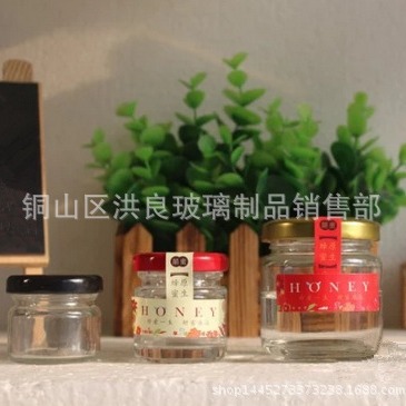 厂家供应小号玻璃瓶25毫升喜蜜瓶果酱瓶小蜂蜜瓶酱菜瓶玻璃瓶