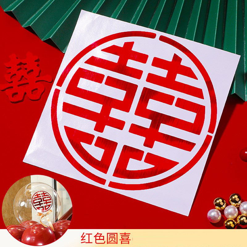 Casarse con una pequeña palabra de boda en línea pegatinas adhesivas pegatinas de palabras de boda caja de dulces huevos globos pegatinas de palabras de boda decoración de la casa de boda al por mayor