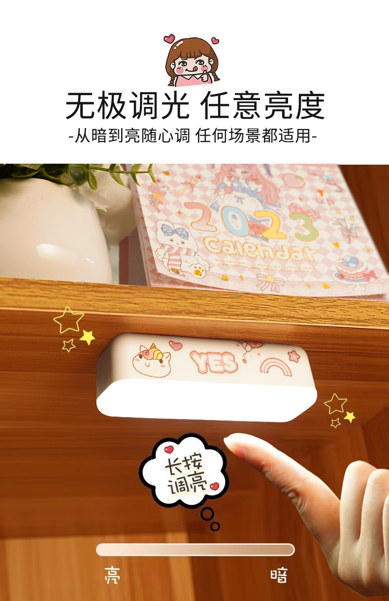 기숙사 LED 야간 조명 충전 침대 옆 침실 홈 수면 침대 USB 책상 램프 플러그 풀