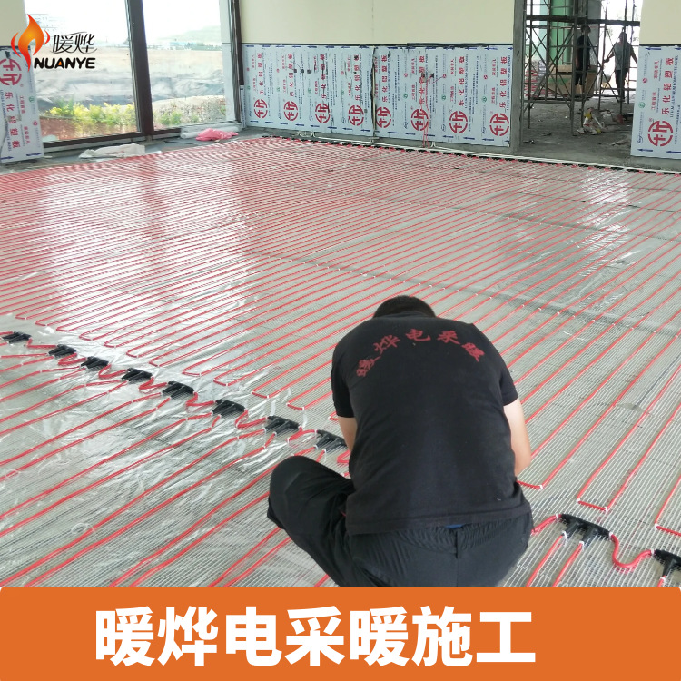 远红外碳纤维电地暖 小区楼房办公楼学校取暖新型采暖全套设备