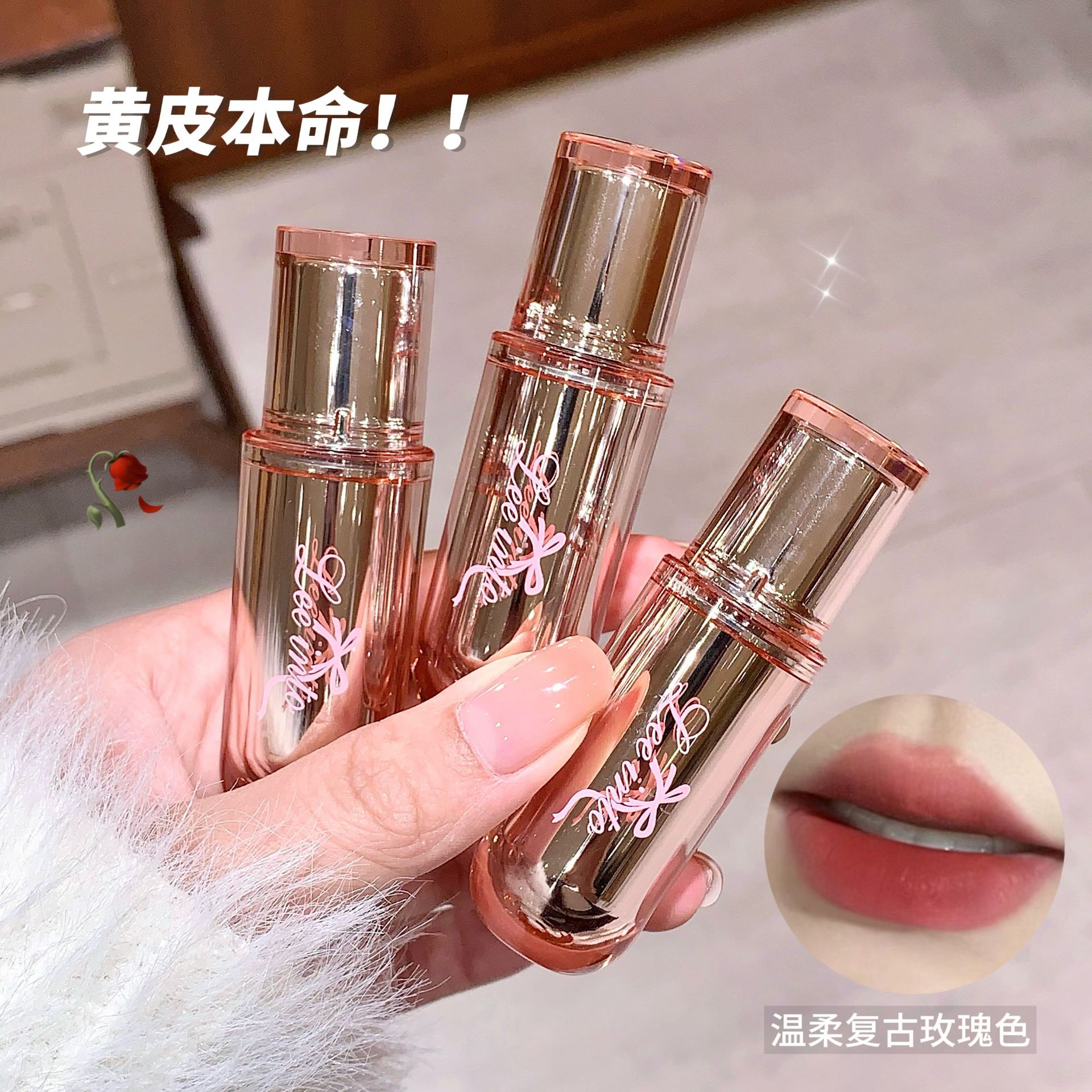 LEEINTO Ru Mu Velvet Soft Mist Lip Lip Lip Gloss Lipstick Luminoso Biolinguístico Luz delgada y ligera ropa de post no seco y color