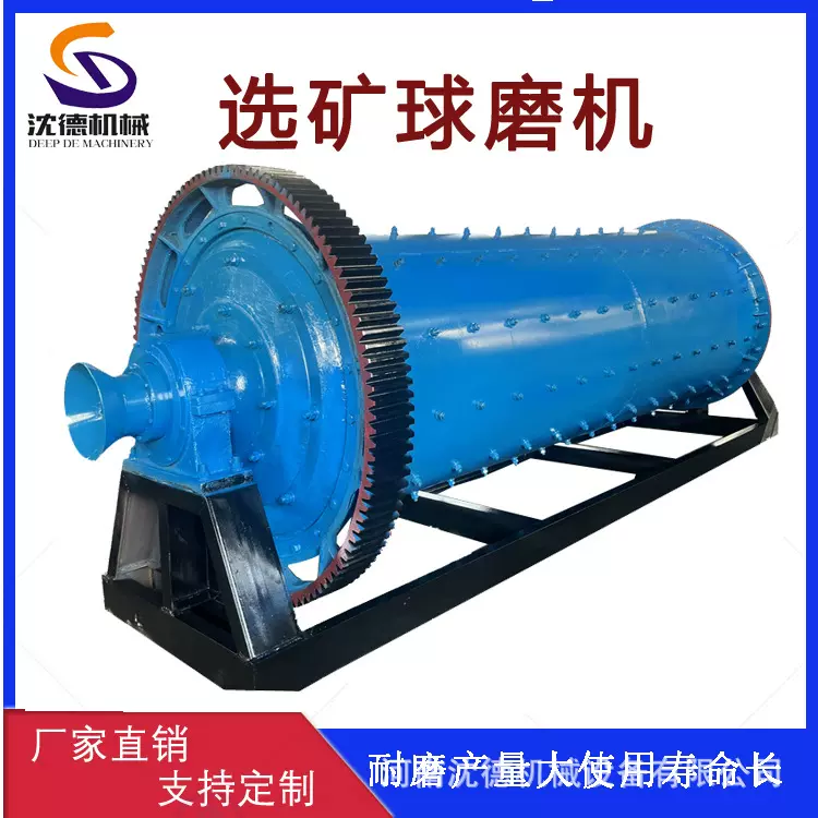 出口选矿铁矿石球磨机 节能石头棒磨制砂机 铝灰钢渣陶瓷粉研磨机