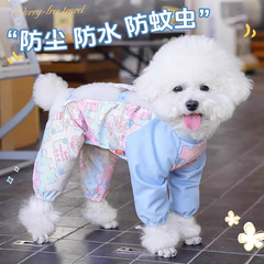 犬の防塵ズボンの小型犬の防水は尿を防ぎます。
