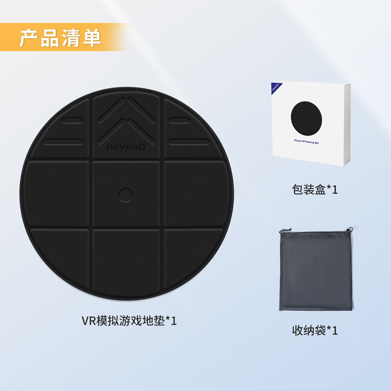 Alfombrilla de suelo DEVASO Meta Quest 3S/3 Nintendo Switch 2 accesorios VR anticolisión Vision Pro