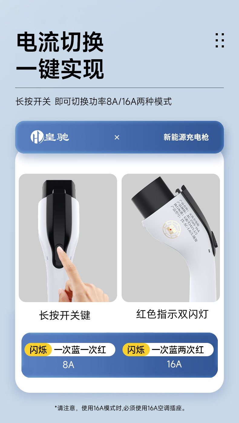 Suitable for New Energy Charging Gun Electric Vehicle Byd Car Charger Baic Portable Tesla Other 6A