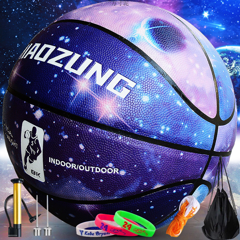 Star Basketball Personality No.5 No.7 Cool Soft Leather Feel Student Adult Teenagers Children High Elastic Basketball Foreign Trade