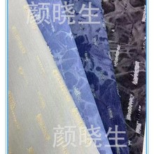 扎染破洞牛仔洗水面料外套衣服裙子箱包服装布料厂家批发