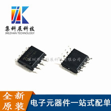 MX612E �NƬSOP8 ��ˢֱ��1-2���늳��R�_���·оƬ ȫ�¬F؛