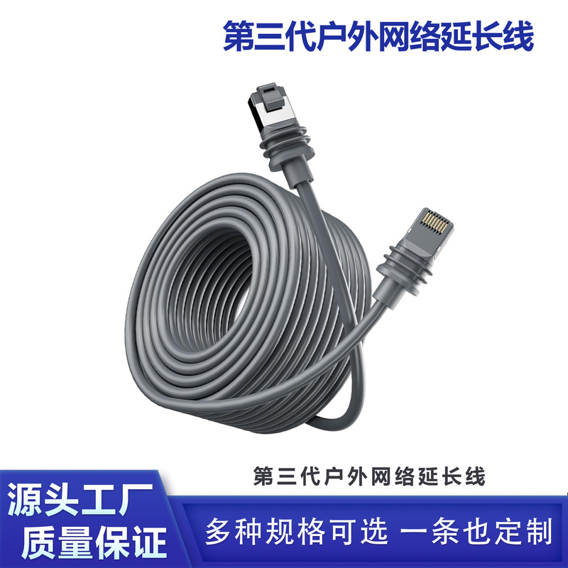 Customized Straight Rectangular Satellite Network Cable Ethernet V3 Star-Shaped Cross-Border 10g Shielded Ethernet Cable Customized Straight Rectangular Satellite Network Cable Ethernet V3 Star-Shaped Cross-Border 10g Shielded Ethernet Cable