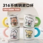 儿童家用防摔饮水牛奶杯