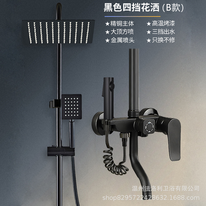 全铜淋浴花洒套装黑灰数显恒温淋浴家用花洒全套一整套增压喷洒头|undefined
