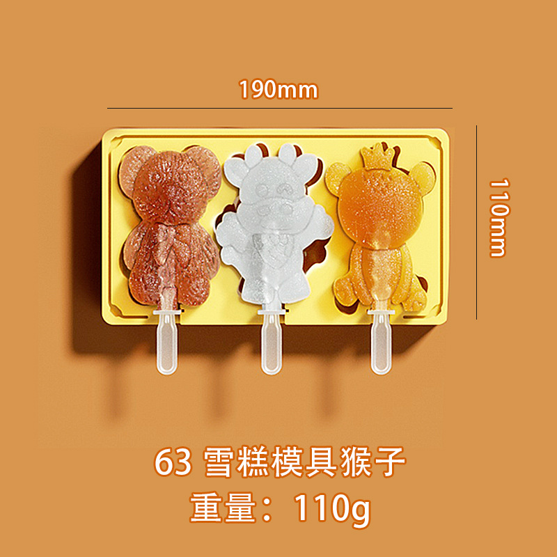 Grado Alimenticio de dibujos animados de silicona helado molde con tapa ranura para tarjeta DIY hecho a mano helado molde