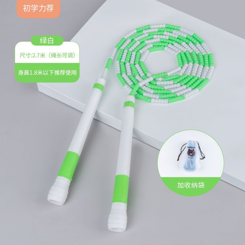 [+수납가방] T02 그린&화이트 2.7M [프리스포츠팔찌]