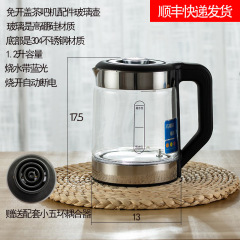 茶吧机热水壶各大品牌通用原装配件不锈钢加热玻璃蓝光烧水壶单壶