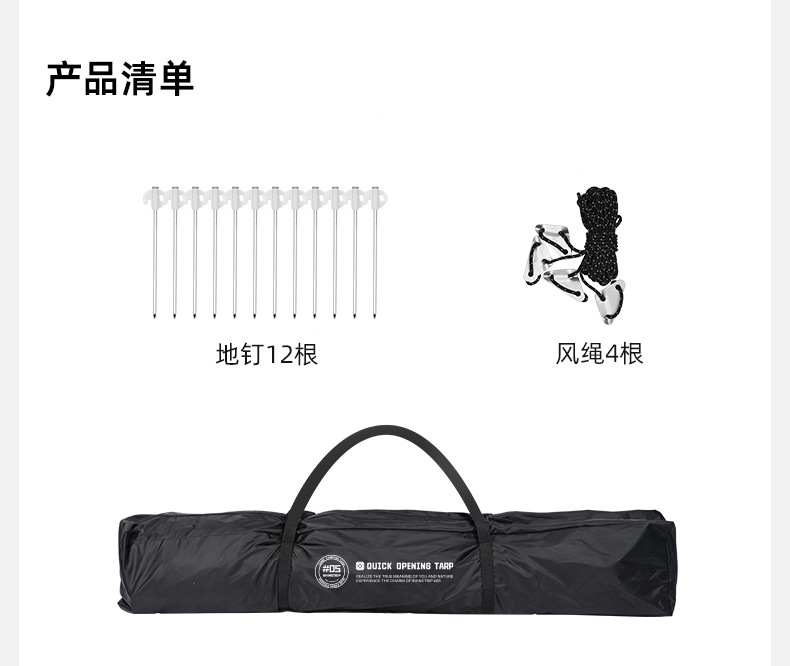 Shanqu Quick Opening Dome Account Free to Build Sun-proof and Wind-resistant Increasing Sky Curtain Tent Waterproof and Stable Automatic Dome Tent