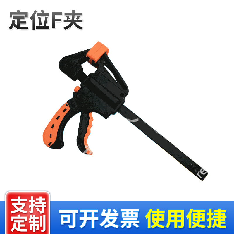 快速固定迷你重型双向扳机式木工夹塑料尼龙6寸8寸小号可调节f夹