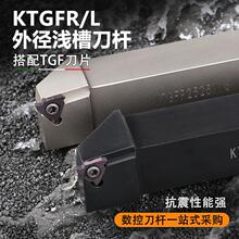 ������۵��U���b�\�ۿ��ɲ�KTGFR2020K/2525M16���ʽ����䓿���