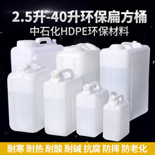 �Ӻ�ʳƷ����������ˮͰ���Î��w��Ͱ��Ͱ��Ͱ�bˮͰ30��������Ͱ