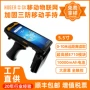 扫描手持终端采集pda