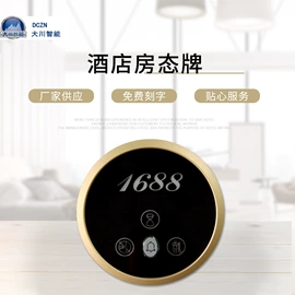 智能家居;库存电工电气;其他工控系统