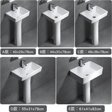 陶瓷洗手盆阳台立柱式洗脸盆卫生间洗漱池小户型立柱盆一体落地式