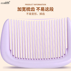 梳子女士專用長發高顏值家用便攜學生女孩兒童直發梳頭順發馬尾梳