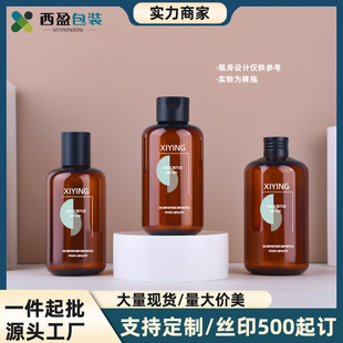 ӯ���F؛250ml�A��õ�弃¶ƿ �߼��л��yƷ���bƿ PETˬ�wˮ����