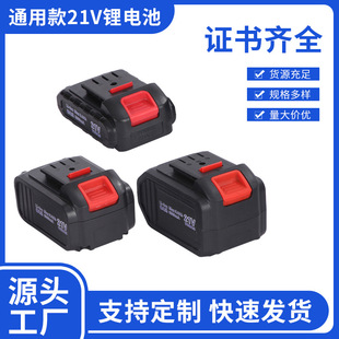 ��ˇ���늳�18V늄ӹ���늳؈@�ֹ���늳���䏹���늳ض���