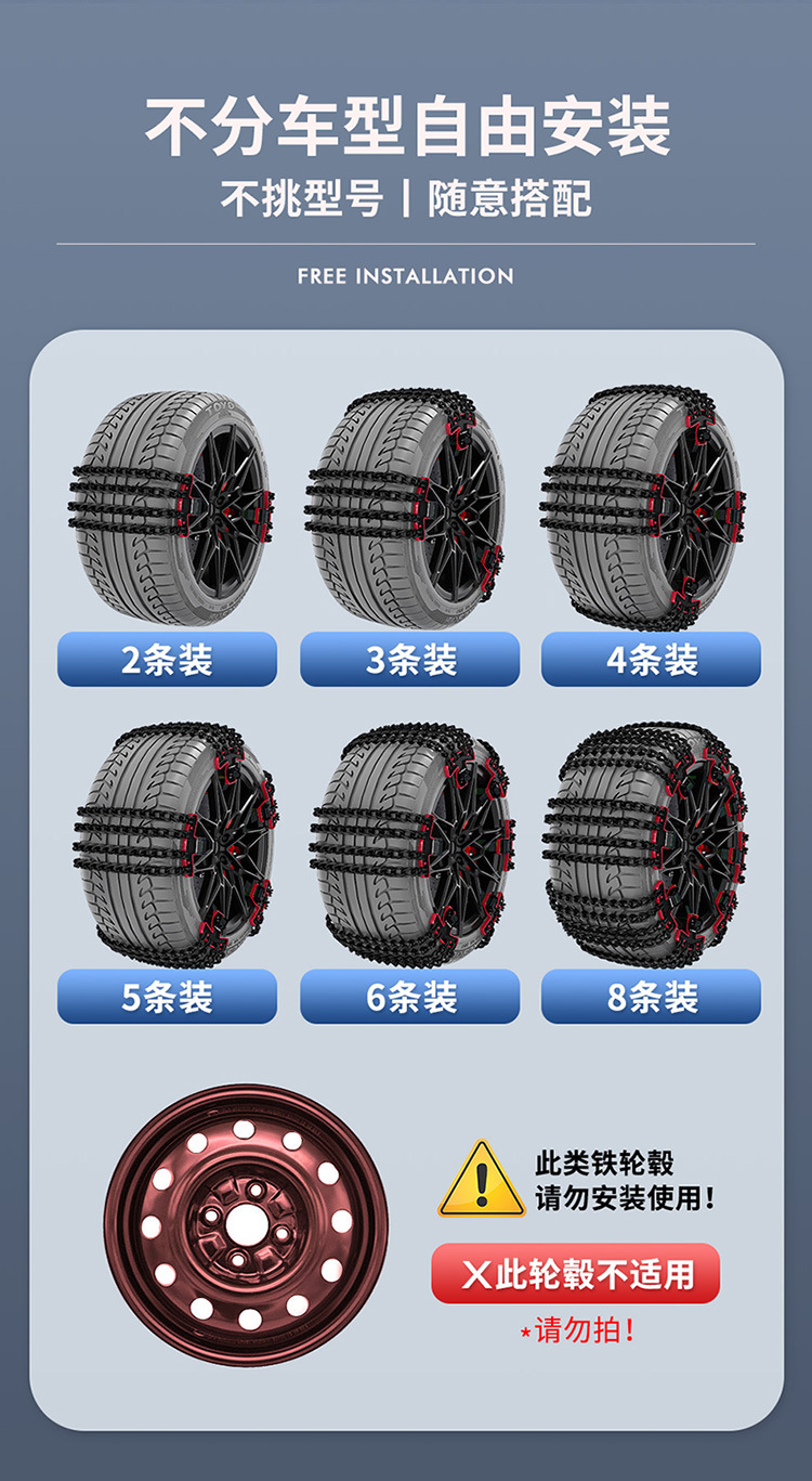 Car Chain Anti-Skid Chain Universal Car Off-Road Vehicle Suv Tire Automatic Tightening Anti-Skid Chain Snow Chain