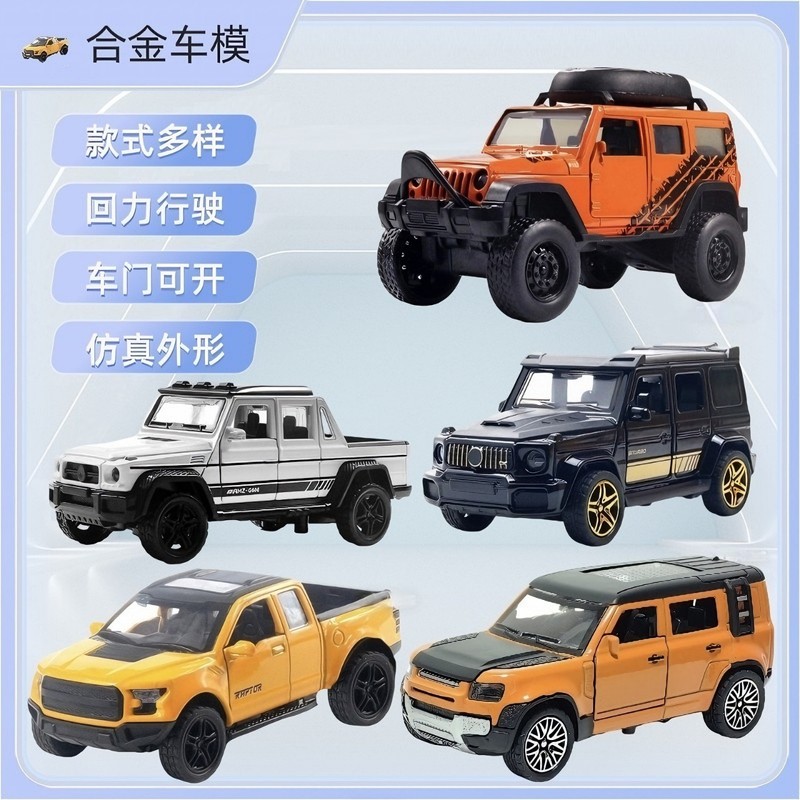 Alloy Car Toy Model Supercar Pull-Back Toy Car Simulation Racing Mini Children's Birthday Gift