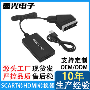 1��HDMI to Scart�B�Ӿ���ҕ�lConverter HDMI�DScart�����D�Q��